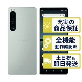 SO-51C ドコモ版 Xperia 1 IV アイスホワイト SONY D版SIMフリー 整備済中古品 判定○品 9726