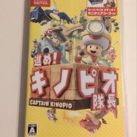 【美品】任天堂Switch「進め!キノピオ隊長」