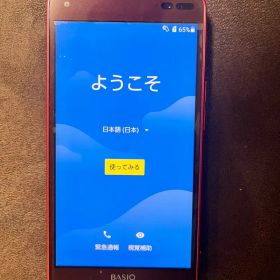 KYV43 スマートフォン本体