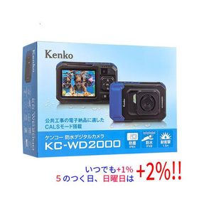 Kenko 防水デジタルカメラ KC-WD2000 2100万画素【いつでも+1％！5のつく日と日曜日は+2%！】 爆買