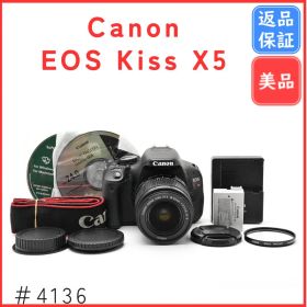 【美品】キャノン Canon EOS Kiss X5 レンズキット