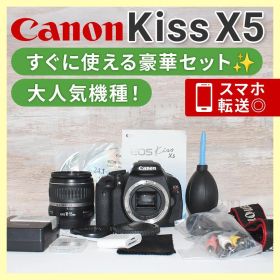 大人気機種❤️Canon EOS Kiss X5⭐️ 高速&静音USM 初心者