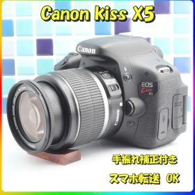 Canon EOS Kiss X5 18-55mm IS レンズキット 初心者