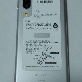 AQUOS sense3 新品 10,000円 中古 6,600円 | ネット最安値の価格比較