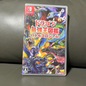 Switch ドラゴン最強王図鑑 バトルコロシアム