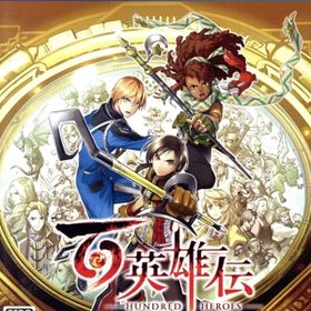 【中古】 百英雄伝／ＰＳ４
