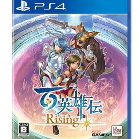 百英雄伝 Rising -PS4
