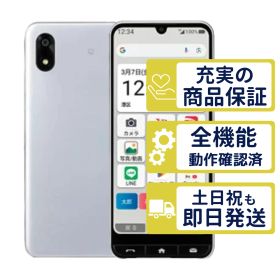 A402ZT ワイモバイル版 かんたんスマホ4 シルバー ZTE Y版SIMフリー 整備済中古品 8703