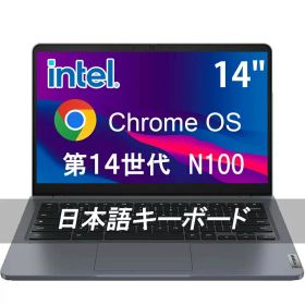 【売り尽くしセール！最安級価格＆期間限定ポイント2倍！】【超美品・本体のみ・充電コード あり】2023モデル Lenovo 14型 14e Chromebook Gen 3 (第14世代Intel N100/ メモリ4GB/ eMMC64GB/ 無線LAN/フルHD1920*1080/ 5G Softbank/ Webカメラ)【送料無料】