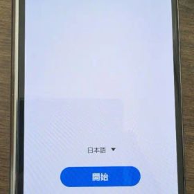 docomo Galaxy Z Fold4 SC-55C 256GB