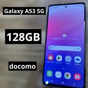 C1303 docomo SIMフリー Galaxy A53 5G SC53C