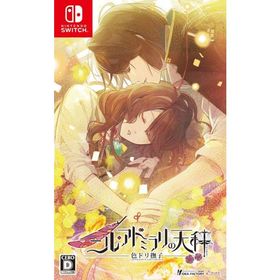 [メール便OK]【新品】【NS】ニル・アドミラリの天秤 色ドリ撫子[お取寄せ品]