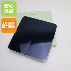 新品未使用 SIMフリー Google Pixel 10 Pro Fold 256GB ジェイド スマホ Google 即日発送 土日祝発送OK