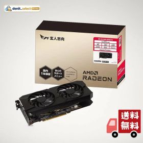 玄人志向 Radeon RX7600 搭載 グラフィックボード GDDR6 8GB 搭載モデル 【国内正規品】 RD-RX7600-E8GB/V2