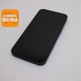 美品 SIMフリー iPhone13 256GB ミッドナイト 白ロム 本体 即日発送 土日祝発送OK あすつく
