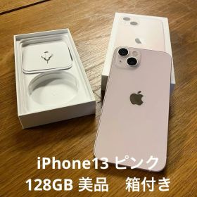 Apple iPhone 13 ピンク 128GB 本体 箱付き