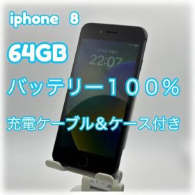 新品バッテリー 100％ iPhone 8. 64GB 画面新品
