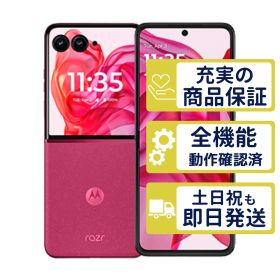 512GB XT2451-5 SIMフリー版 razr 50 ultra ホットピンク motorola SIMフリー 整備済中古品 7117