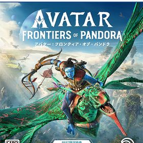 【特典】PS5 アバター：フロンティア・オブ・パンドラ