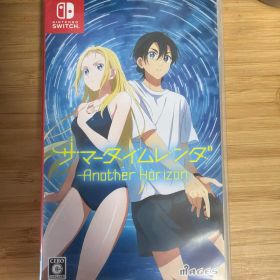 サマータイムレンダ Another Horizon Switch