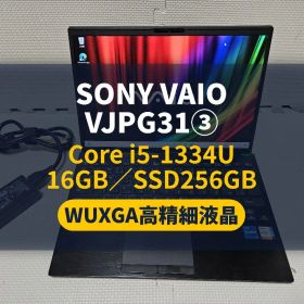 VAIO Pro PG i5-1334U 16GB WUXGA/顔認証カメラ③