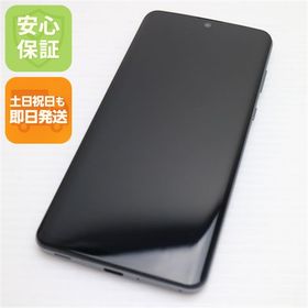 AQUOS zero2 新品 48,000円 中古 12,480円 | ネット最安値の価格比較