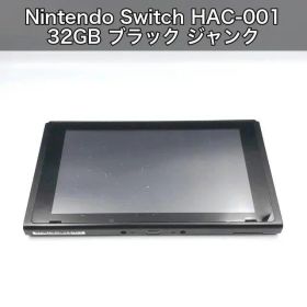 Nintendo Switch HAC-001 32GB ブラック