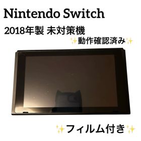 美品 NintendoSwitch 本体のみ 未対策機 2018 HAC-001