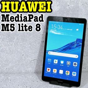美品 ハーウェイ MediaPad M5 lite 8 タブレット LTEモデル