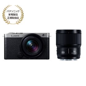 Panasonic LUMIX S9 ダブルレンズキット ダークシルバー(DC-S9W-S)【JAN: 4550719026649】