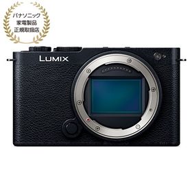 Panasonic パナソニック LUMIX S9 ボディ ジェットブラック(DC-S9-K)【JAN:4549980793145】