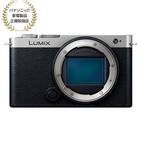 Panasonic パナソニック LUMIX S9 ボディ ダークシルバー(DC-S9-S)【JAN:4549980809471】