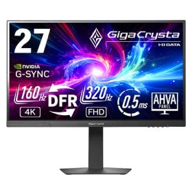 GigaCrysta KH-GDU271JAD 27インチ 4K/160Hz FHD/320Hz ゲーミングモニター 0.5ms(GtG) AHVAパネル