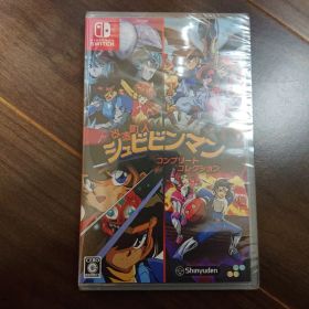 改造町人シュビビンマン コンプリートコレクション Switch
