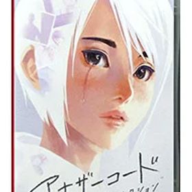 【中古】Switch アナザーコード リコレクション：2つの記憶／記憶の扉 (ニンテンドースイッチ)