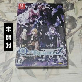 OVER REQUIEMZ 特装版 Switch