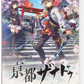 【中古】ニンテンドースイッチソフト 亰都ザナドゥ -桜花幻舞- [通常版]