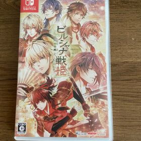 ビルシャナ戦姫 一樹の風 switch