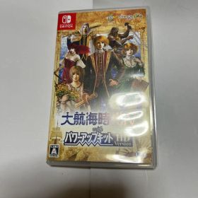 大航海時代IV with パワーアップキット HD Version