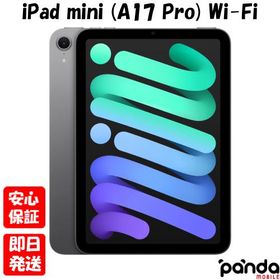 【あすつく、土日、祝日発送、店舗受取可】新品未開封品【Nランク】iPad mini (A17 Pro) Wi-Fi 256GB スペースグレイ MXNA3J/A Apple A2993 4549995526523