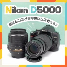 ☘️お得なWレンズセット✨ ニコン D5000 一眼レフカメラ 初心者 軽量