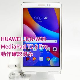 HUAWEI JDN-W09 MediaPad T2 8 Pro 保護ガラスあり