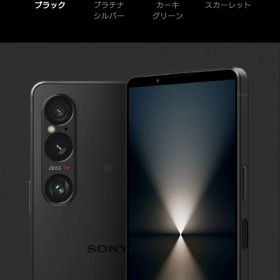 SONY Xperia 1 VI ブラック 本体 スマホ ソニー エクスペリア