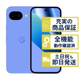 Pixel 10a 256GB ラベンダー Google SIMフリー 整備済中古品 判定○品 5127