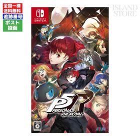 ペルソナ5 ザ・ロイヤル Switch スイッチ