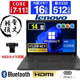 ノートパソコン Windows11 ノートPC Core i7-1185G7 第11世代 Microsoft Office2024搭載 Lenovo Thinkpad P14S Gen2 SSD512GB メモリ16GB 中古 PC 軽量 薄型