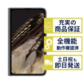 Google Pixel Fold 新品¥122,000 中古¥46,000 | 新品・中古のネット最