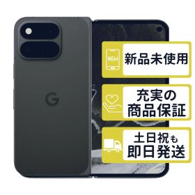 Pixel 11 Pro Fold 256GB オブシディアン Google SIMフリー 未開封品 7882
