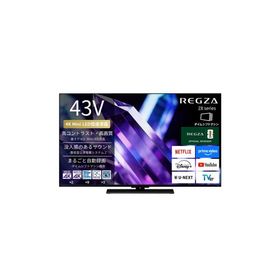 ふるさと納税 川崎市 TVS REGZA【標準設置費込み】 Mini LED液晶テレビ REGZA レグザ Z8 43V型