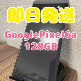 【即日発送】GooglePixel6a charcoal 128GB